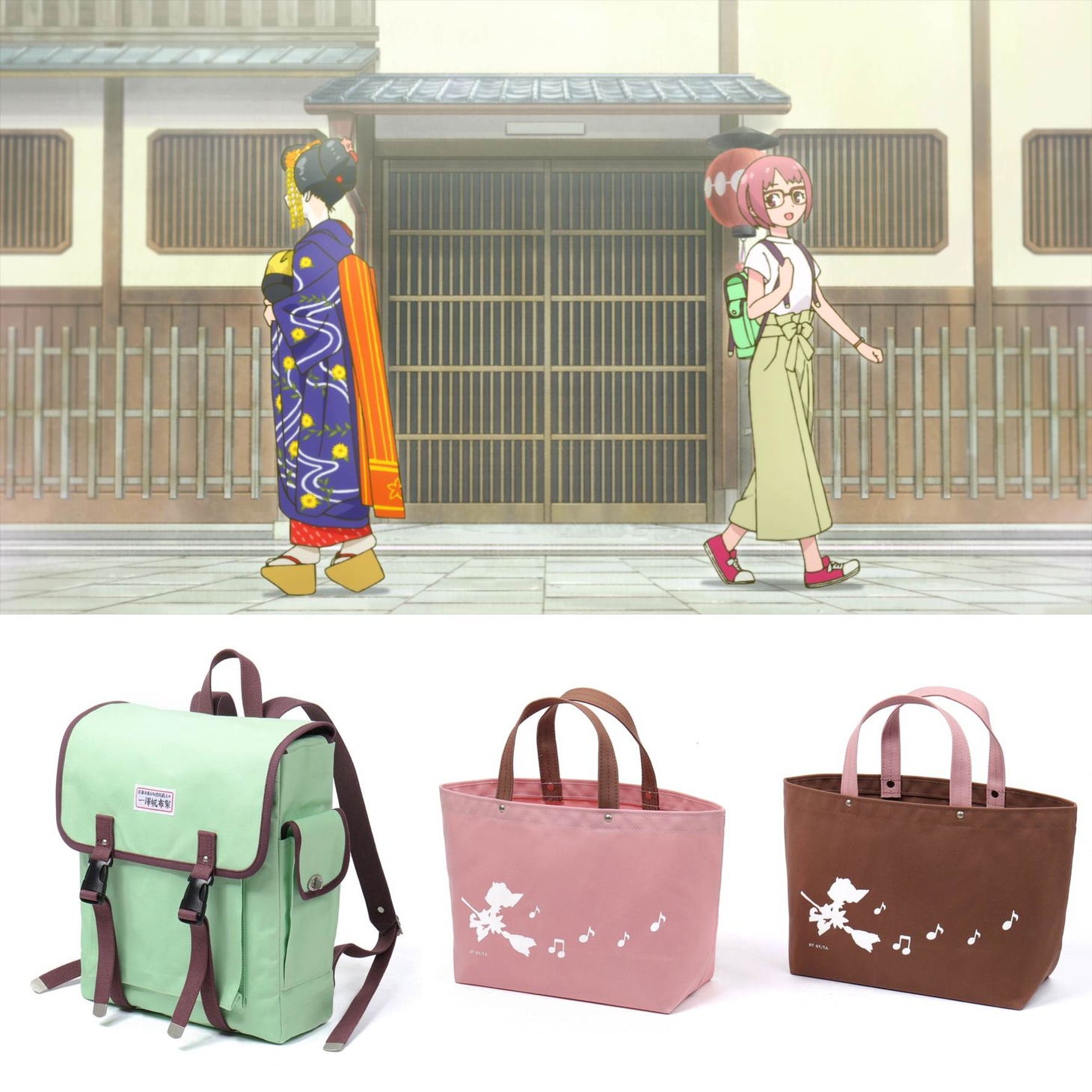 「一澤信三郎帆布」とのコラボアイテム。