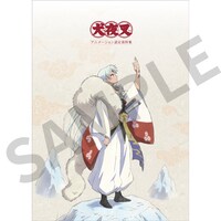 「犬夜叉 アニメーション設定資料集」の三方背BOX。