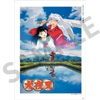 「犬夜叉 アニメーション設定資料集」天之巻より。