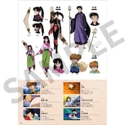 「犬夜叉 アニメーション設定資料集」天之巻より。