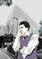 「九条の大罪」カット