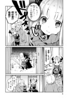 「魔王様に召喚されたけど言葉が通じない。」より。