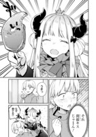 「魔王様に召喚されたけど言葉が通じない。」より。