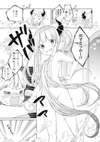 「魔王様に召喚されたけど言葉が通じない。」より。