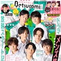 和泉かねよしが 普通の大人 になりきれない男女描く新作 コールドゲーム新刊も コミックナタリー 和泉かねよしが 普通の大人 になりきれない男女描く新作 コールドゲーム新刊も コミックナタリー