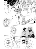 「ボクとわたしの10年恋」より。