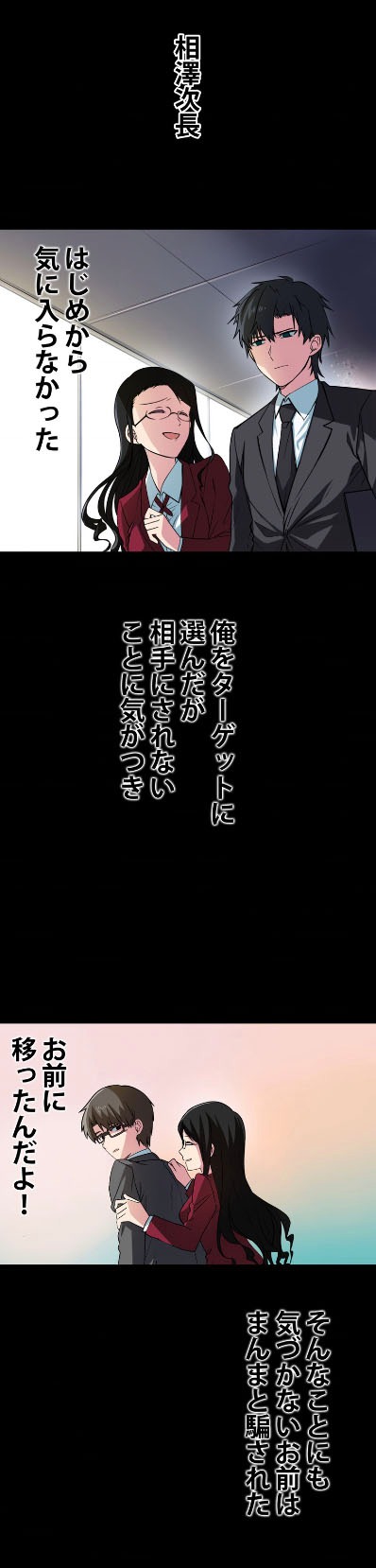 「サークルゼロの異世界勇者事業」より。