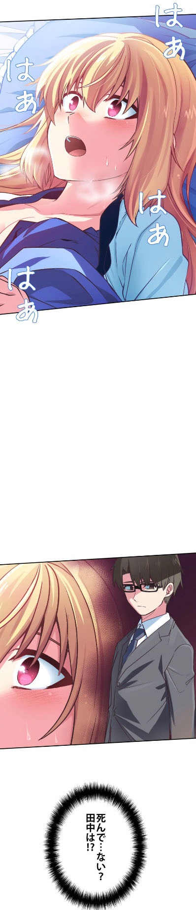 「サークルゼロの異世界勇者事業」より。