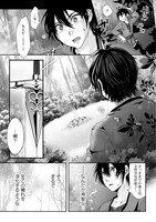 「偽・聖剣物語 幼なじみの聖女を売ったら道連れにされた」1巻より。