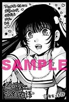 アニメイト特典