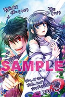 ゲーマーズ特典