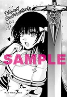 共通メッセージペーパー