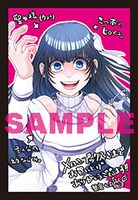 メロンブックス特典