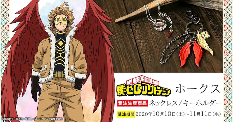 僕のヒーローアカデミア ホークスの個性 剛翼 をモチーフにしたアクセサリー コミックナタリー
