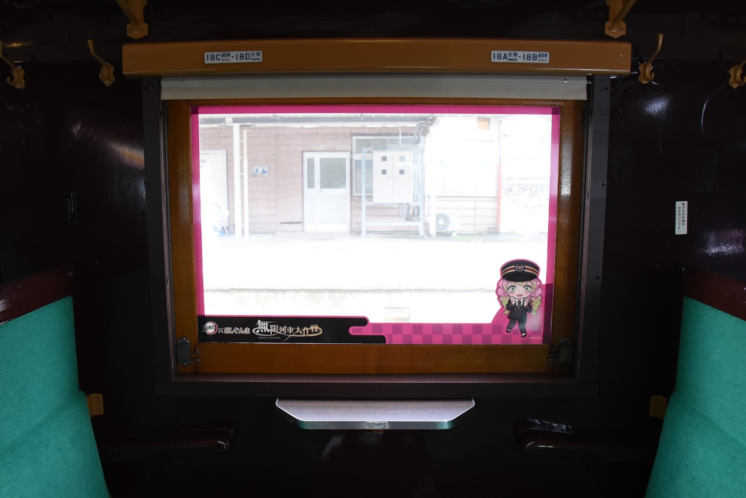 コラボ仕様の「SLぐんま よこかわ」車内の様子。
