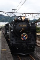 コラボ仕様の「SLぐんま よこかわ」。