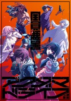 TVアニメ「アクダマドライブ」キービジュアル (c)ぴえろ・TooKyoGames／アクダマドライブ製作委員会