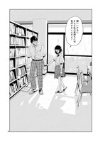 「明日の恋と空模様」より。