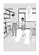 「明日の恋と空模様」より。