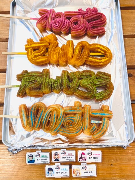 コラボフードのチュロス。