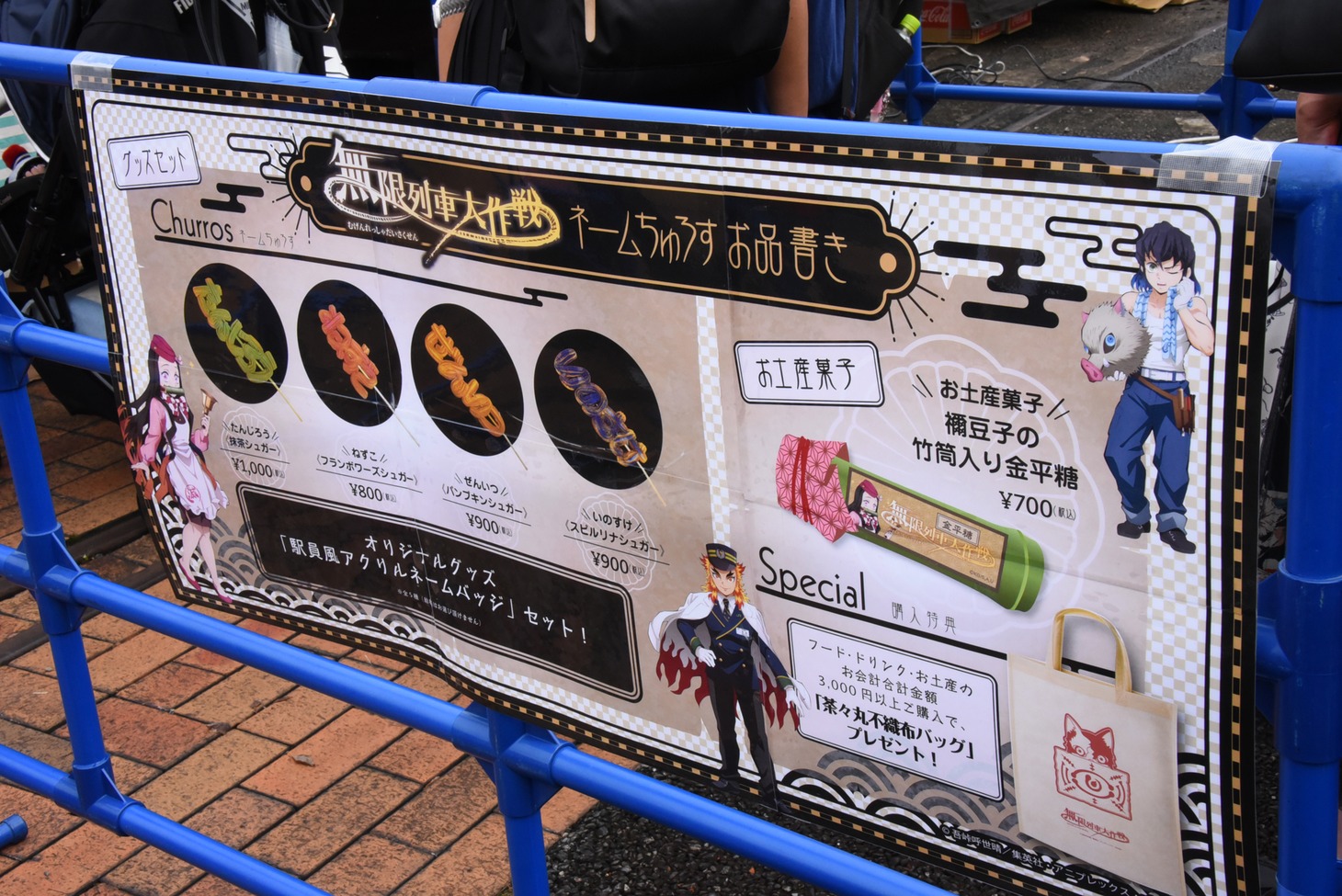 コラボフードの販売の様子。