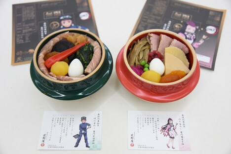 「無限列車駅弁～峠の釜めし 竈門炭治郎編」と「竈門禰豆子編」。