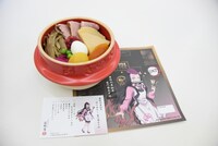 「無限列車駅弁～峠の釜めし 竈門禰豆子編」