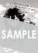 BOOK☆WALKERで用意される描き下ろしデジタルイラストデータ。