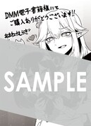 DMM.comで用意される描き下ろしデジタルイラストデータ。