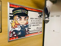コラボ仕様の「リゾートやまどり」の車内の様子。（JR東日本提供）