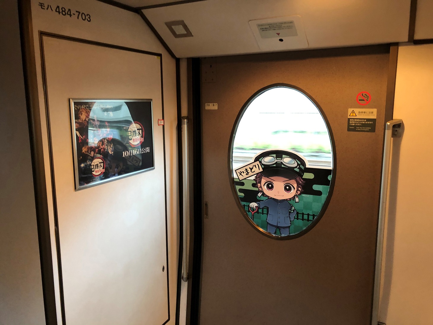 コラボ仕様の「リゾートやまどり」車内の様子。（JR東日本提供）