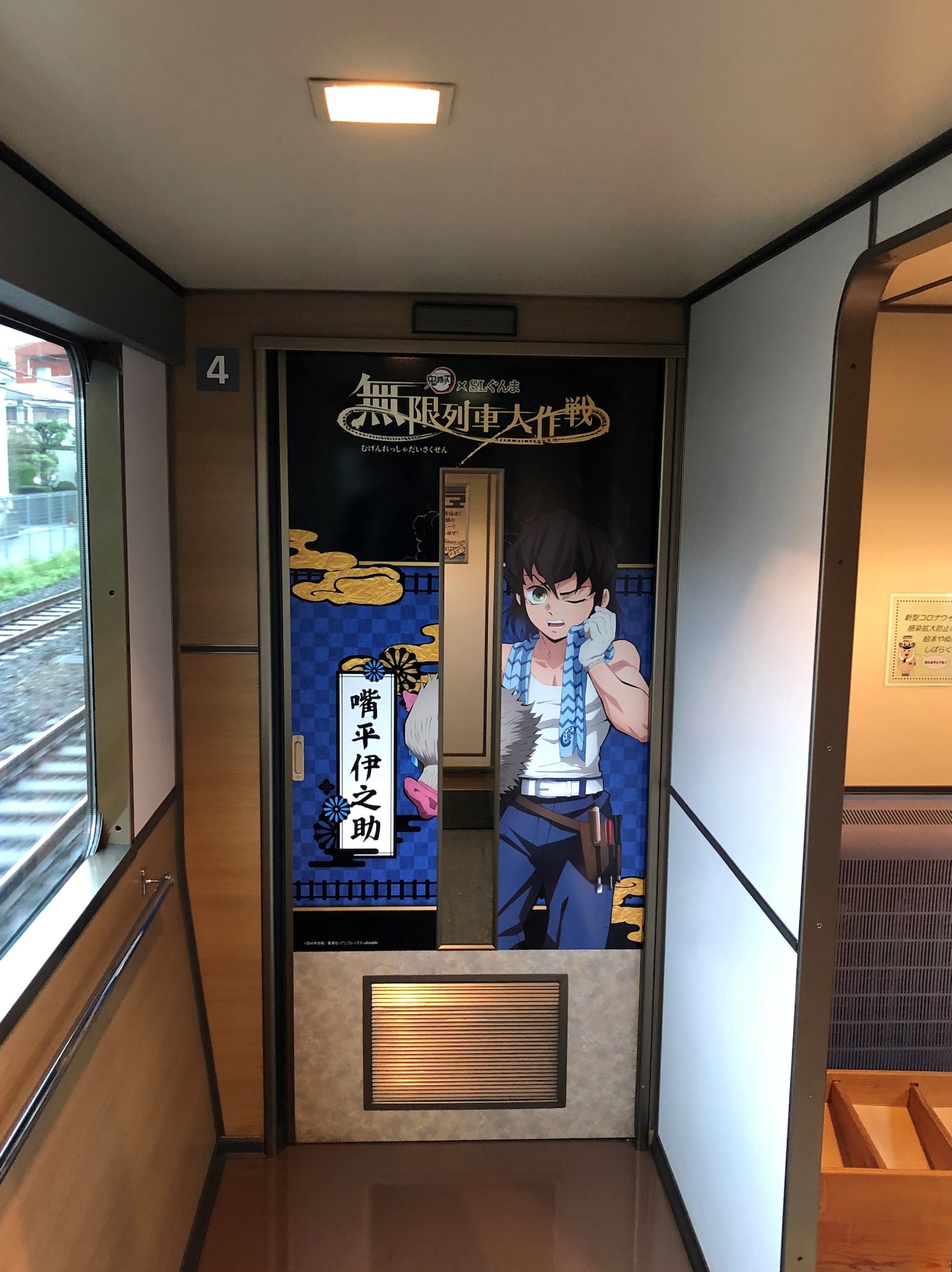 コラボ仕様の「リゾートやまどり」車内の様子。（JR東日本提供）