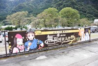 横川駅でのコラボの様子。