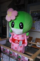 横川駅で出迎えてくれたこうめちゃん。