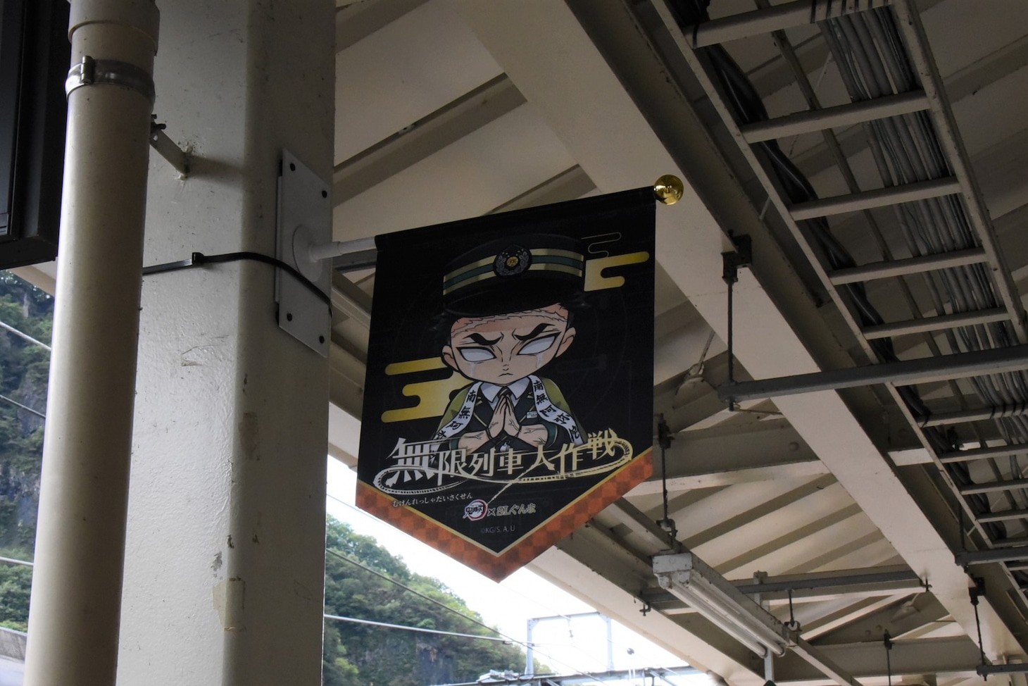 横川駅でのコラボの様子。