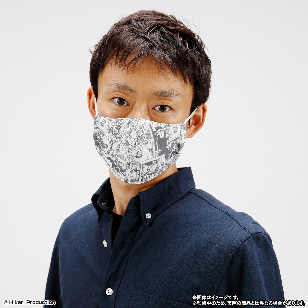 「CHARA-MASK 横山三国志」の着用イメージ。