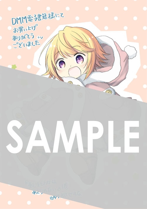 DMM.comで用意される描き下ろしデジタルイラストデータ。