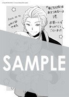 マッグガーデン特約店、COMIC ZIN、そのほかの一部書店、MAG Gardenオンラインストアで用意される描き下ろしメッセージペーパー。