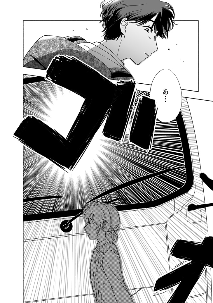 「好きだったゲイが他の女性と結婚してました」1巻より。