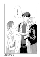 「好きだったゲイが他の女性と結婚してました」1巻より。