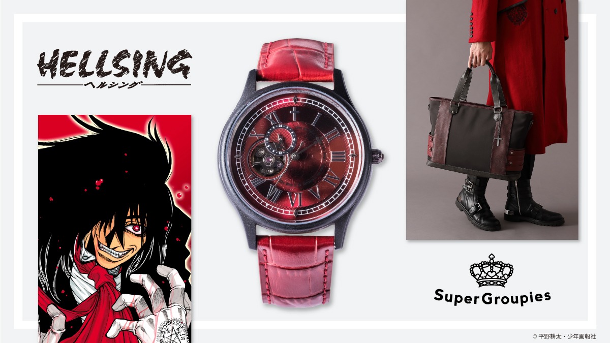 「HELLSING」をイメージしたアイテム。