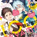 優勝賞金は1億円 10人の少年少女が 命がけのゲーム に挑む 絶体絶命ゲーム コミックナタリー 優勝賞金は1億円 10人の少年少女が 命がけのゲーム に挑む 絶体絶命ゲーム コミックナタリー