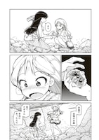 「瑠璃の宝石」1巻より。