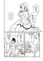 「瑠璃の宝石」1巻より。