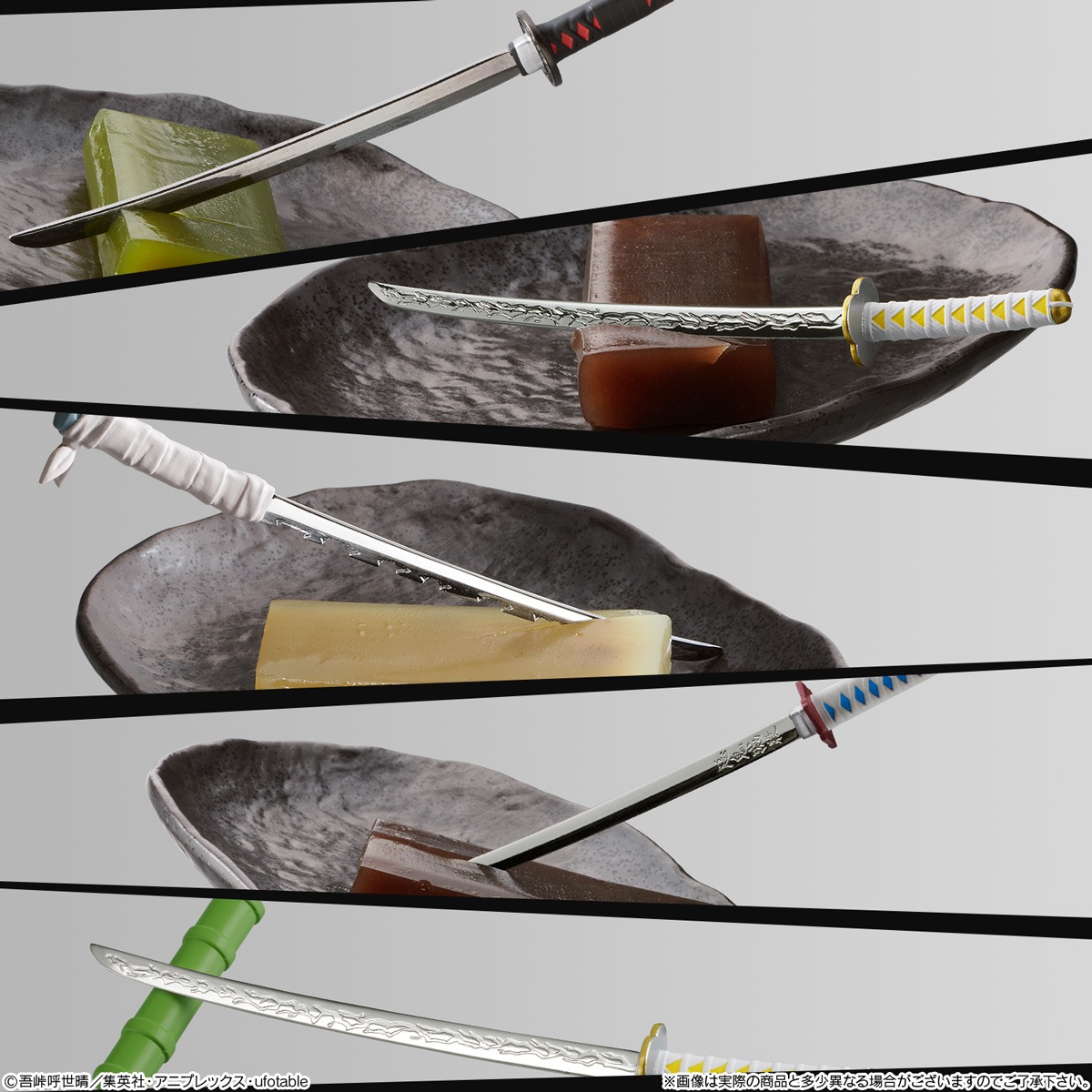 「鬼滅の刃 日輪刀菓子切・羊羹」