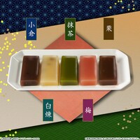 「鬼滅の刃 日輪刀菓子切・羊羹」