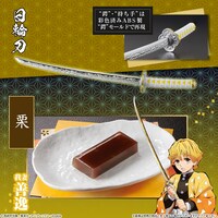 「鬼滅の刃 日輪刀菓子切・羊羹」