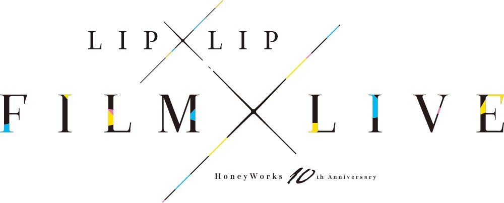 「HoneyWorks 10th Anniversary “LIP×LIP FILM×LIVE”」ロゴ