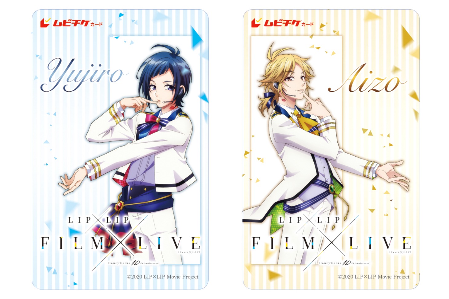 「HoneyWorks 10th Anniversary “LIP×LIP FILM×LIVE”」のムビチケ。