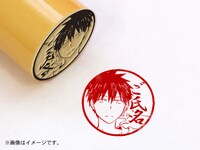 「桜井真一・丸印 18mm」